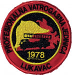 PVJ LUKAVAC